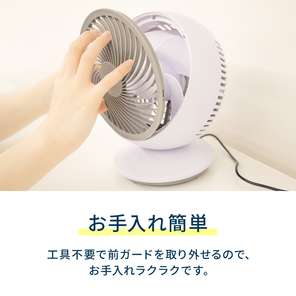 スイングコンパクトエアーサーキュレーター │LITHON STORE(ライソン