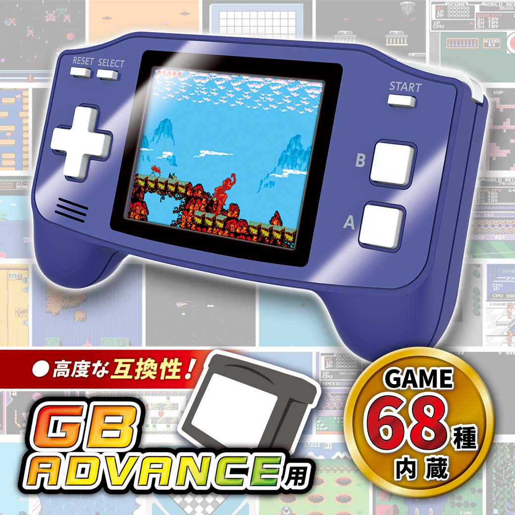 ポータブルプレイコンピューターADV │LITHON STORE(ライソンストア)