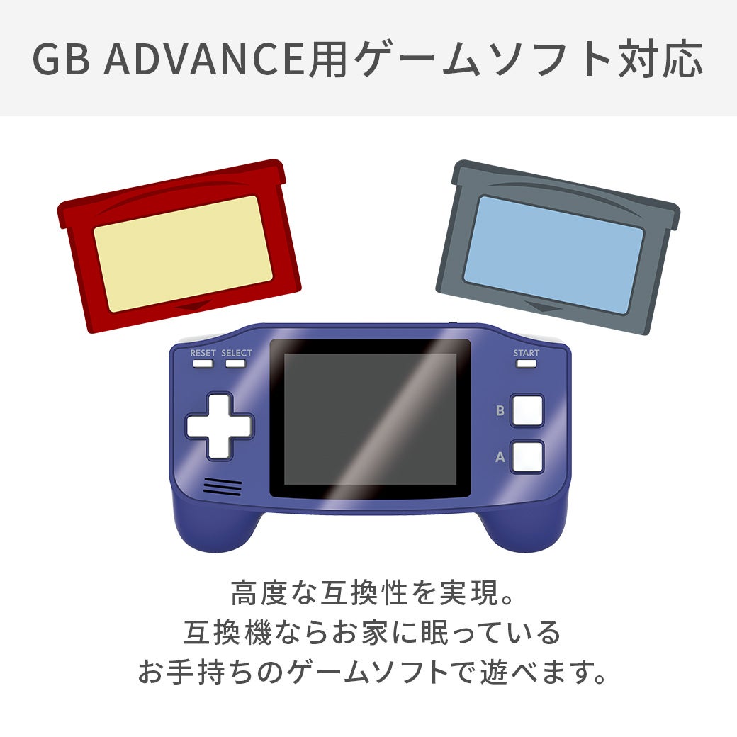 ポータブルプレイコンピューターADV │LITHON STORE(ライソンストア)