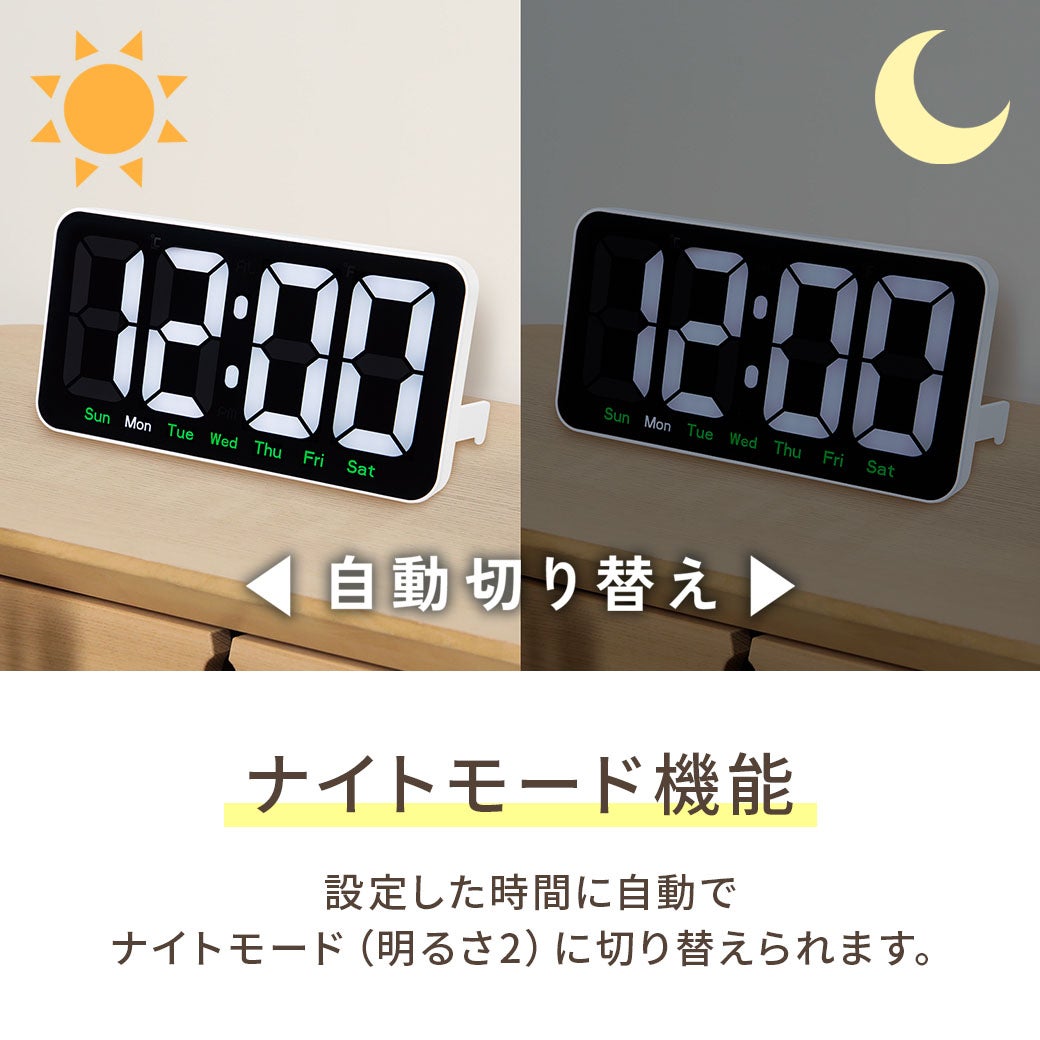 デジタルクロックワイドBIG │LITHON STORE(ライソンストア)